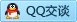 QQ在线咨询1269218090